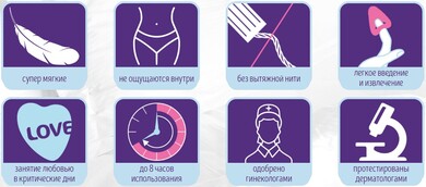 Тампоны женские гигиенические для спорта и секса Freedom Mini (10 шт)