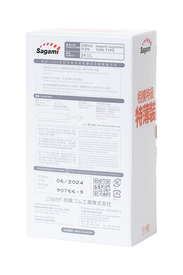 Презервативы латексные ультратонкие Sagami Xtreme Superthin (24 шт)