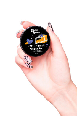 Массажная свеча "Штучки-дрючки" "Черничный чизкейк" (25 мл)