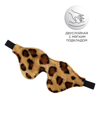 Маска леопардовая Anonimo