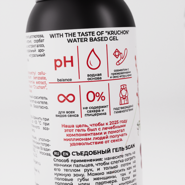 Лубрикант для орального секса со вкусом крюшона SGAN YONI GEL (100 мл)