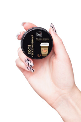 Массажная свеча Штучки-Дрючки "Свежесваренный кофе" (30 мл)