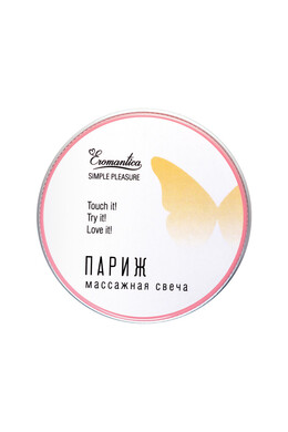 Массажная свеча Eromantica "Романтичный Париж" (30 мл)
