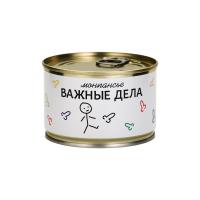 Карамель леденцовая в консервной банке "Важные дела"