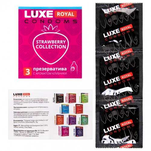 Презервативы с ароматом клубники 3 шт.  Luxe Royal Strawberry Collection 