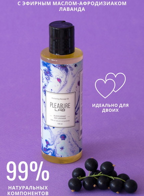 Массажное масло с ароматом чёрной смородины и эфирным маслом-афродизиаком лаванды Pleasure Lab Enchanting (100 мл)