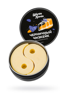 Массажная плитка Штучки-дрючки "Черничный чизкейк" (44 г)