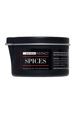 Массажная аромасвеча с феромонами Natural Instinct Spices (70 мл)