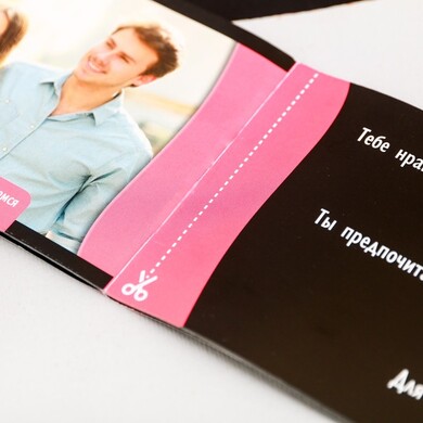 Игра для первого свидания "Правила съема"