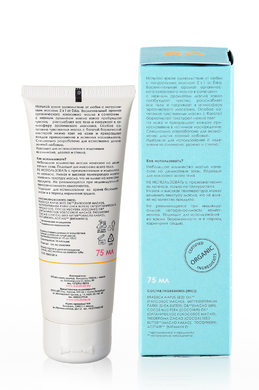 Натуральный лубрикант и массажное масло Ёska 2 в 1 на масляной основе (75 мл)