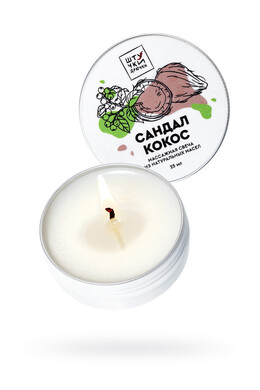 Массажная свеча Штучки-Дрючки "Сандал и кокос" (25 мл)