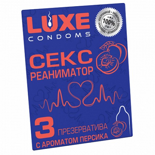Презервативы Luxe Секс реаниматор (с ароматом персика) 3 шт