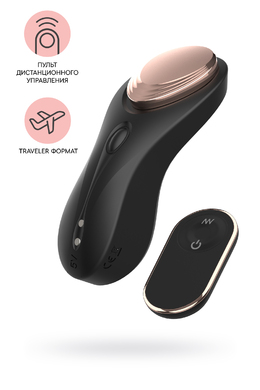 Вибратор-вкладыш в трусики с пультом дистанционного управления "Petal"