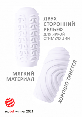 Мастурбатор двусторонний белый Marshmallow Maxi Sugary