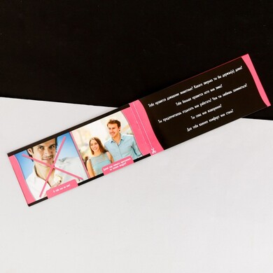 Игра для первого свидания "Правила съема"