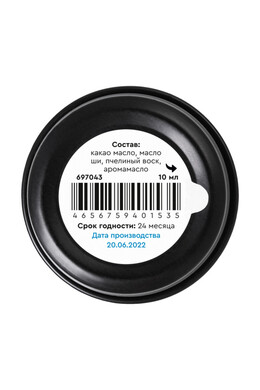 Массажная плитка Штучки-дрючки "Черничный чизкейк" (10 г)