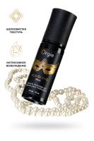 Комплект для эротического массажа Orgie Pear Lust Massage (силиконовый гель, ожерелье) (30 мл)