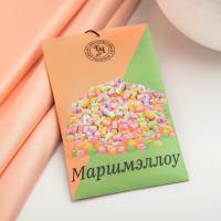 Саше ароматическое "Маршмэллоу" Богатство Аромата (10 г)