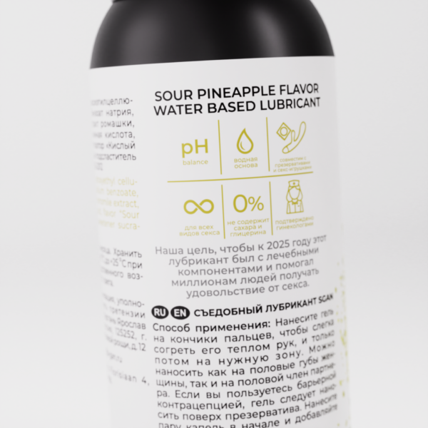 Лубрикант для орального секса со вкусом кислого ананаса SGAN YONI GEL (100 мл)