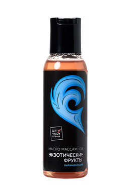 Охлаждающее массажное масло "Симфония любви" с ароматом экзотических фруктов (100 мл)