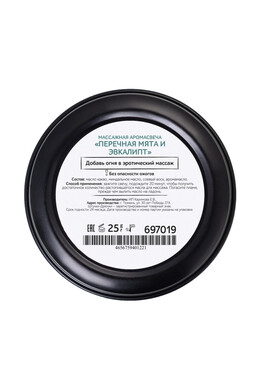 Массажная свеча Штучки-Дрючки "Перечная мята и эвкалипт" (30 мл)