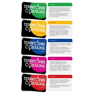 Игра для двоих «Территория соблазна. Скрытые желания», 50 карт, 2 неоновых кубика, 18+, 230384