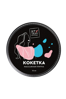 Массажная плитка Штучки-дрючки "Кокетка" (10 г)
