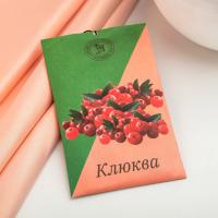 Саше ароматическое "Клюква" Богатство Аромата (10 г)