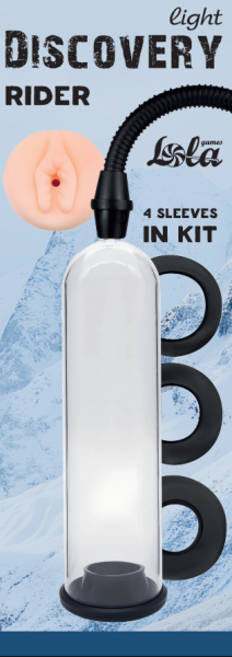 Вакуумная помпа со сменными насадками Discovery Light Rider