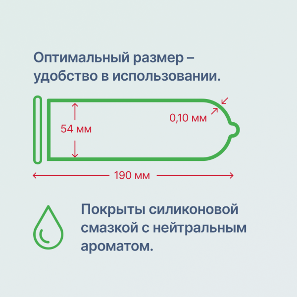 Презервативы особо прочные Unilatex Strong (15 шт)