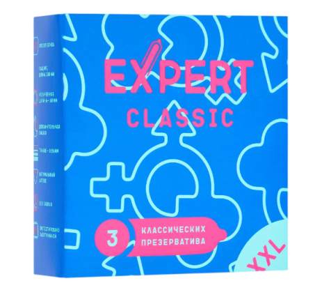 Презервативы увеличенного размера EXPERT Classic XXL (3 шт)