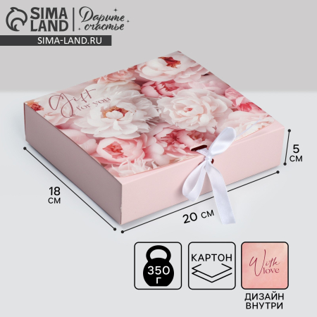 Коробка подарочная "Пионы"