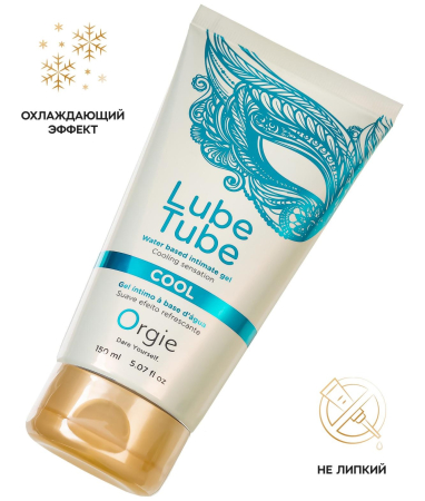 Лубрикант на водной основе с охлаждающим эффектом Lube Tube Cool 150 мл