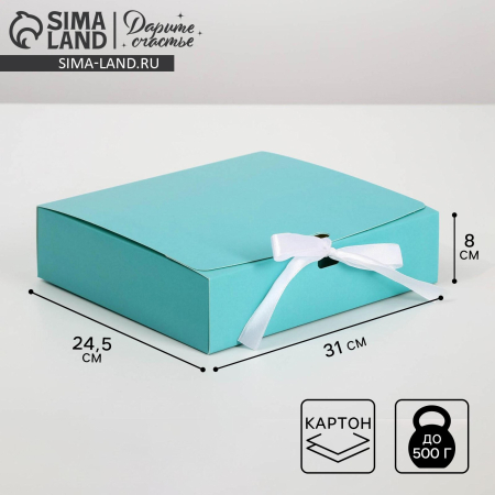 Коробка подарочная складная "Тиффани"