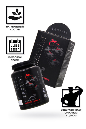 Капсулы для улучшения эректильной функции Erotist COMPLEX FOR MAN, 120 капсул
