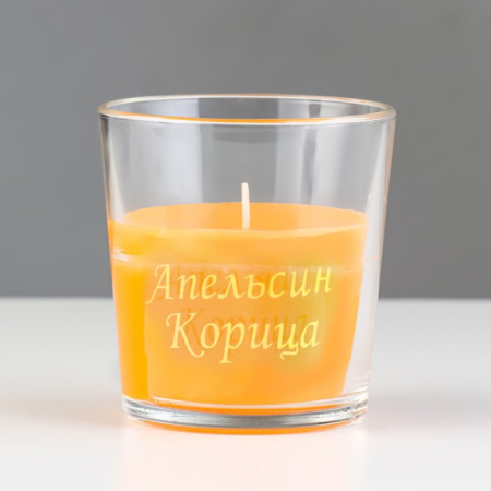 Свеча в стакане ароматическая "Апельсин и корица"