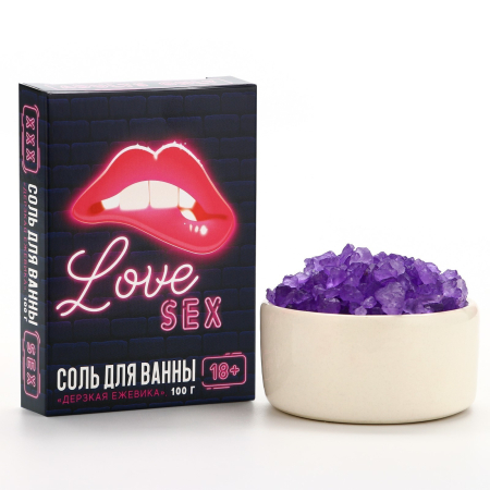 Соль для ванны с ароматом ежевики Love (100 г)