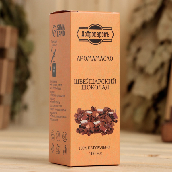Эфирное масло "Швейцарский шоколад" Добропаровъ (100 мл)
