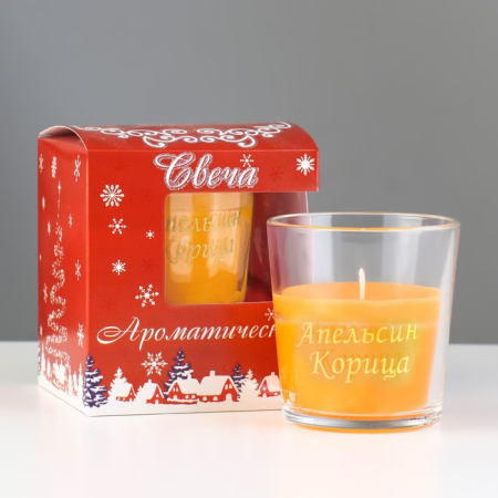Свеча в стакане ароматическая "Апельсин и корица"