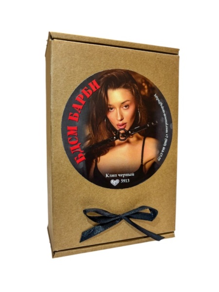 Кляп с кольцом черный БДСМ Барби