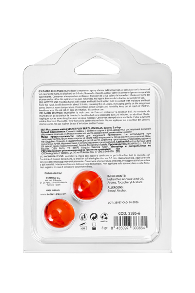 Массажное масло с ароматом вишни Secret Play Brazilian Balls (2х4 г)