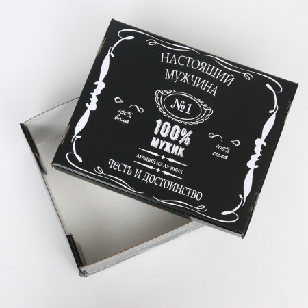 Коробка "Настоящий мужчина"