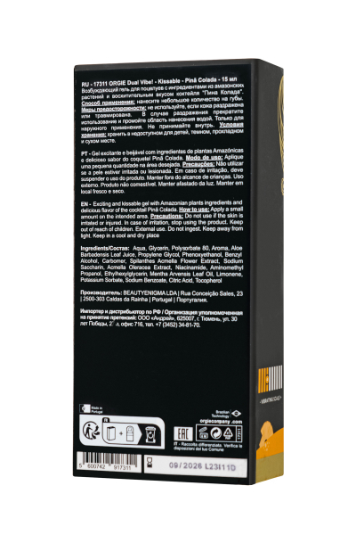 Съедобный гель с эффектом вибрации со вкусом пина колада Orgie DUAL VIBE! KISSABLE (15 мл)