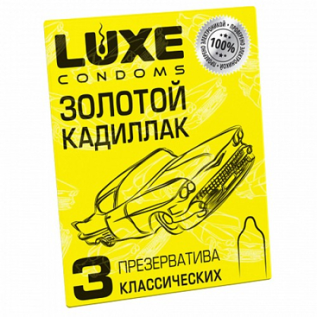 Презервативы Luxe Золотой кадиллак (с ароматом лимона) 3 шт