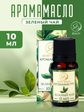 Аромамасло Зелёный чай (10 мл)