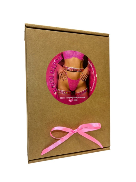 Пояс с гартерами розовый БДСМ Барби