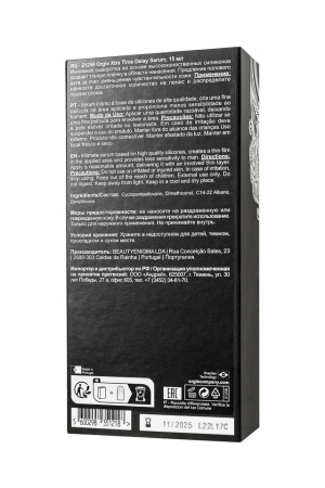 Гель-пролонгатор ORGIE Xtra Time Delay Serum (15 мл)