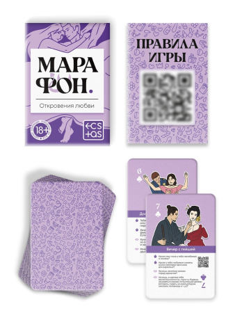 Игральные карты для двоих "Марафон. Откровения любви", 36 карт, 18+ 10848228