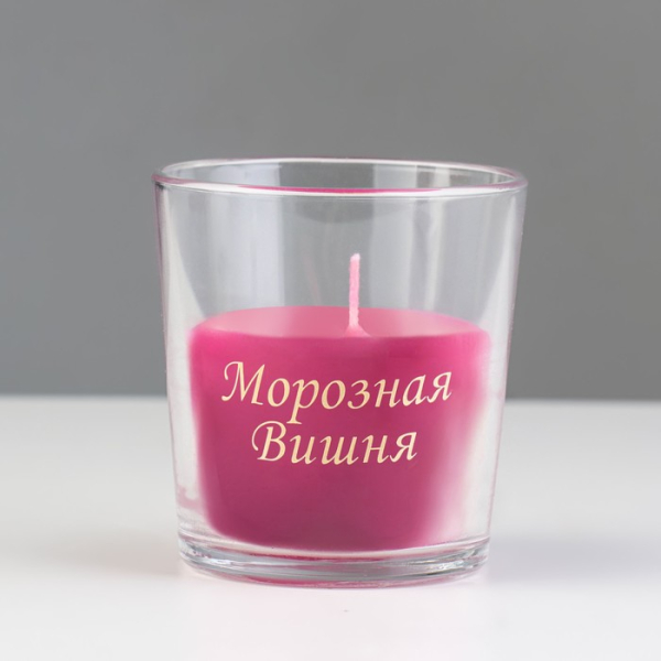 Свеча в стакане ароматическая "Морозная вишня"