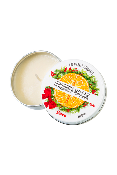 Массажная свеча новогодняя с афродизиаком мандарин Yovee "Праздника массаж" (30 мл)
